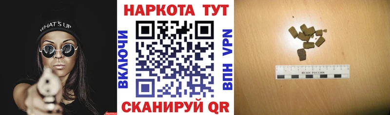 Продажа наркотиков Фатеж A PVP  КОКАИН  Гашиш  Мефедрон  Конопля 