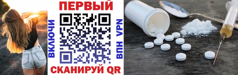 АМФЕТАМИН VHQ Фатеж