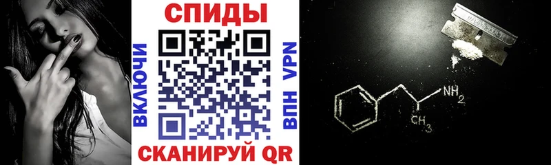 площадка какой сайт  Фатеж  Amphetamine 97% 
