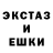 Первитин витя Joxx Foxx