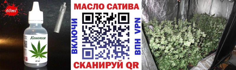 Печенье с ТГК конопля  Фатеж 