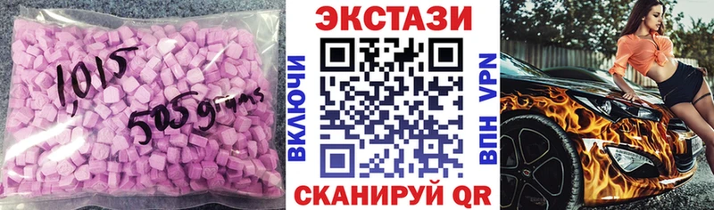 как найти наркотики  Фатеж  Экстази 99% 