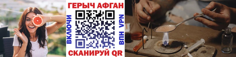 купить цена Фатеж Героин белый