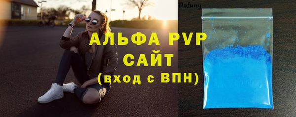 а пвп мука Билибино