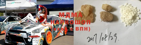 каннабис Беслан