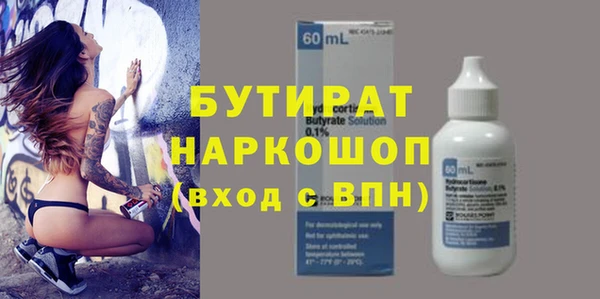 бутик Михайлов
