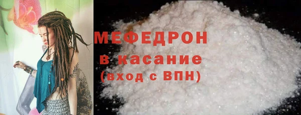 тгк Михайловка