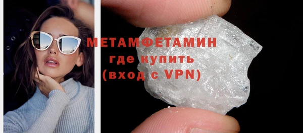 тгк Михайловка