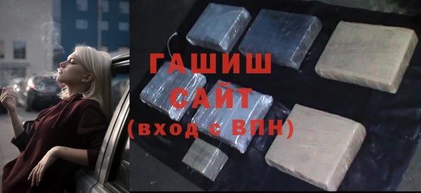тгк Михайловка