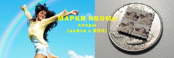 тгк Михайловка