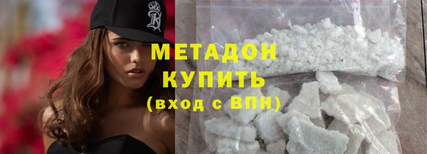 тгк Михайловка