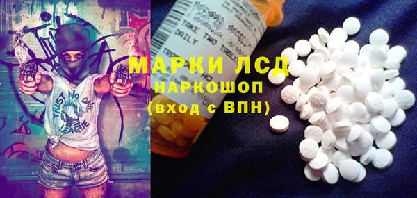 тгк Михайловка