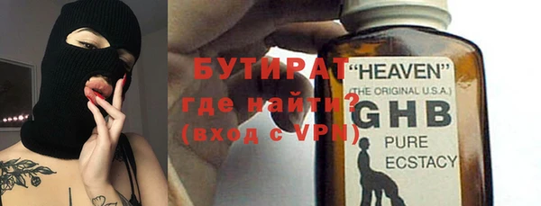 тгк Михайловка