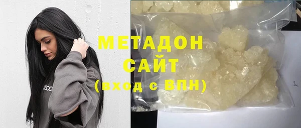 тгк Михайловка
