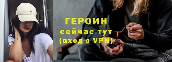 марки nbome Бикин