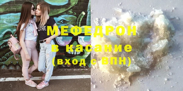 тгк Михайловка