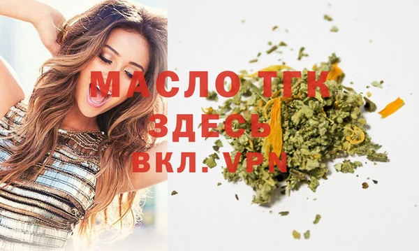 тгк Михайловка