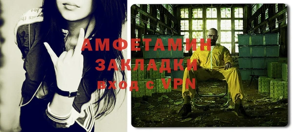 тгк Михайловка