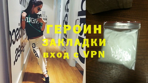 тгк Михайловка
