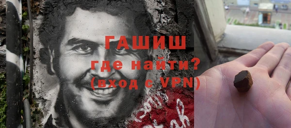 тгк Михайловка