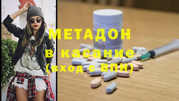 тгк Михайловка