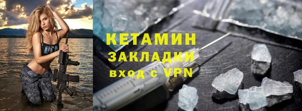 бутик Михайлов