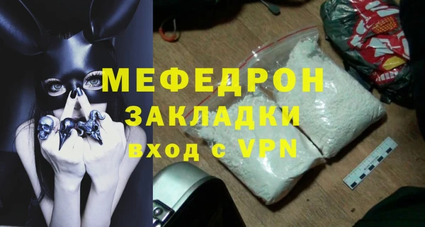 бутик Михайлов