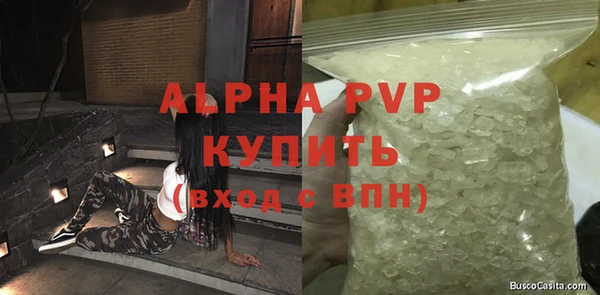 тгк Михайловка