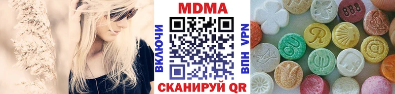 МДМА кристаллы  купить наркотик  Фатеж 