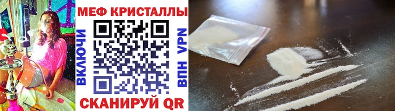 МЕФ 4 MMC  где продают наркотики  Фатеж 