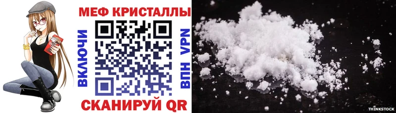 МЕФ  Фатеж