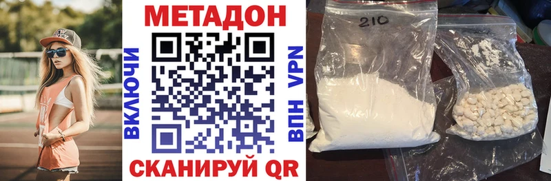 mega   Фатеж  Метадон VHQ 