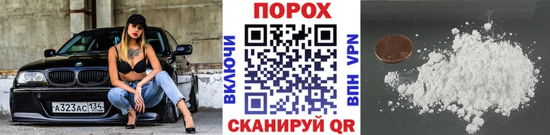 магазин продажи наркотиков  Фатеж  Первитин пудра 
