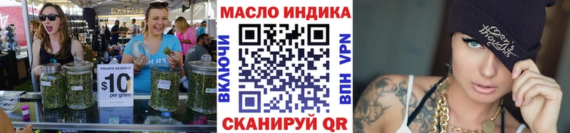 МЕГА tor  Фатеж  ТГК THC oil 